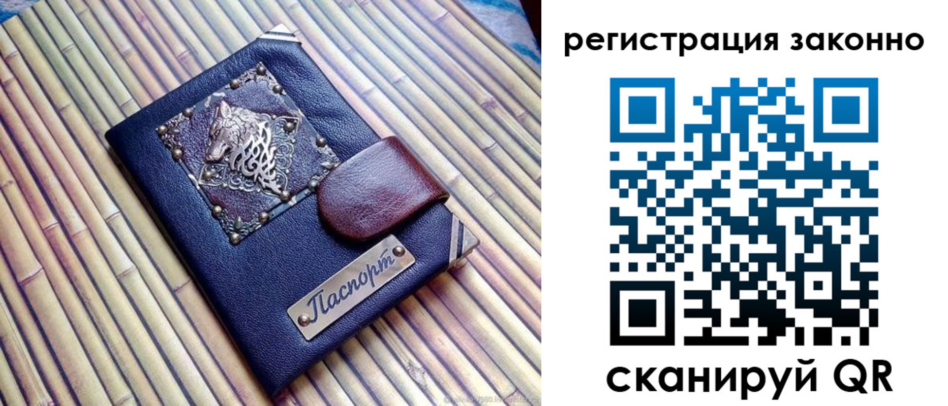 прописка в квартире в Изобильном
