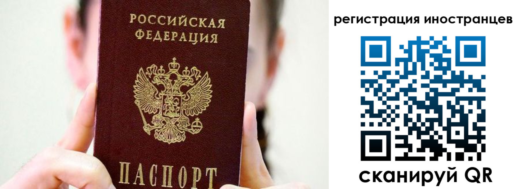 прописка штамп в Изобильном