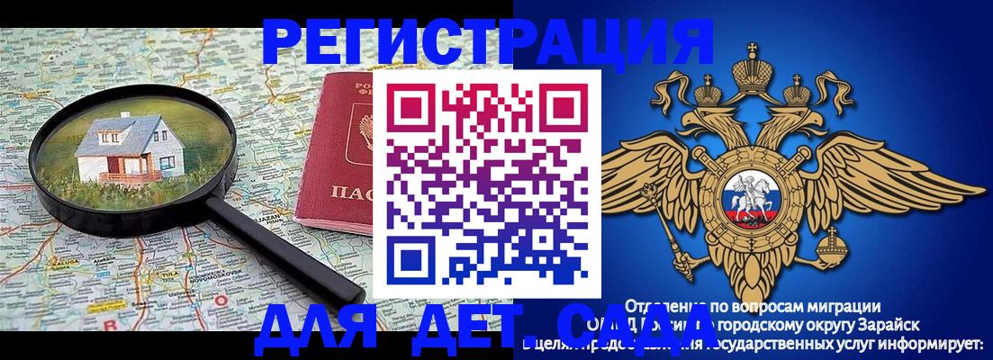 временная регистрация 2025 в Изобильном